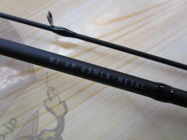 キャタリナBJ AP 63MLB-METAL