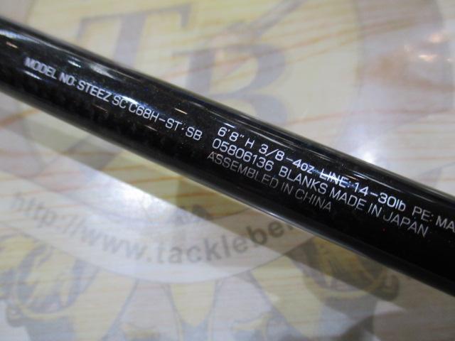スティーズ SC C68H-ST・SB