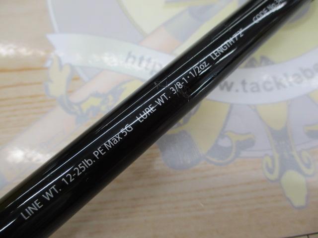 ポイズングロリアス 172H RUSHBURN