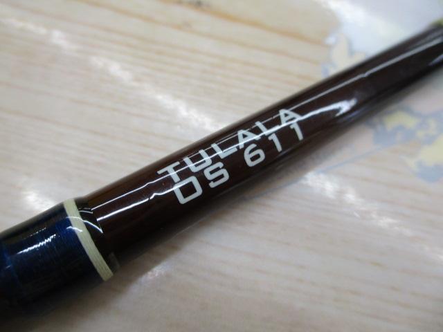 オーバーシーズ 611｜＠ベリーネット 日本最大新品中古釣具WEB