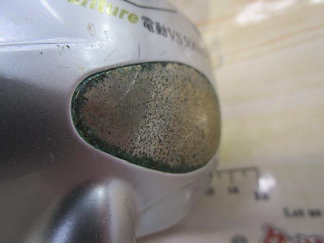 アドベンチャー電動VS500AT-S 