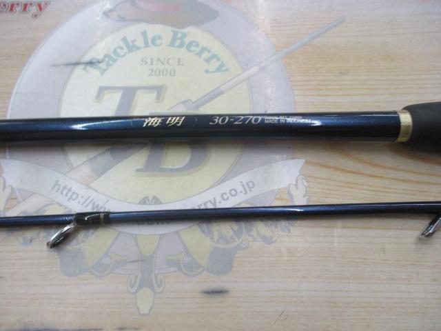 新品未使用　シマノ　海明　30-270 03海明 30-270｜＠ベリーネット 日本最大新品中古釣具WEBショップ