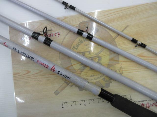 シーセンサーパワー舟 SPB50-450