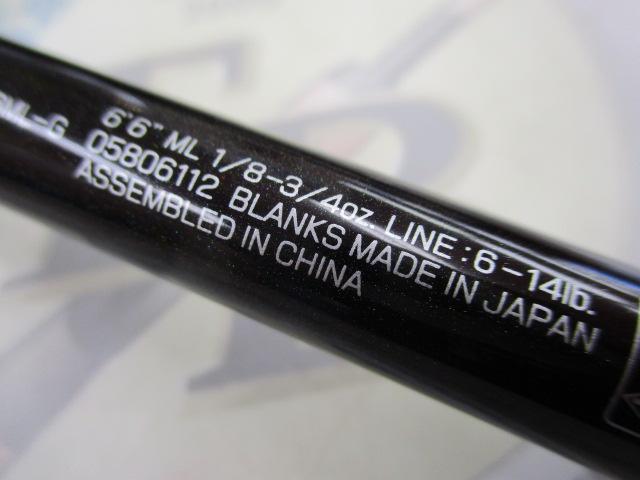 スティーズ SC C66ML-G｜＠ベリーネット 日本最大新品中古釣具