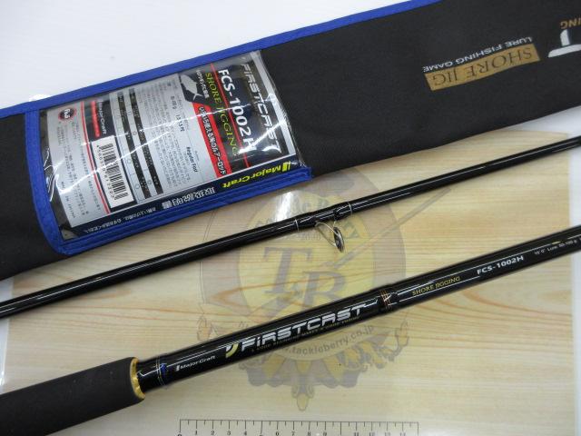 ファーストキャスト FCS-1002H