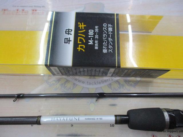 ダイワ  早舟 カワハギ M-180 ダイワ(Daiwa) 早舟 カワハギ M-180 05294052｜アウトドア用品