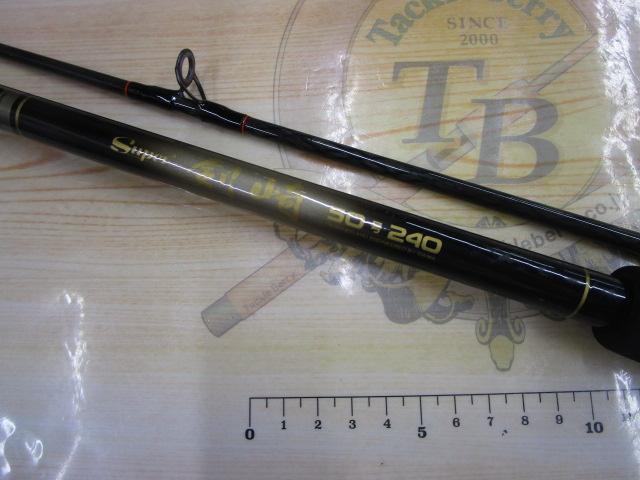 CCスーパー剣崎 50-240