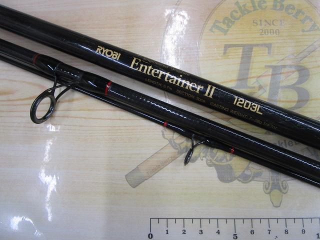 エンターテナーⅡ 1203L