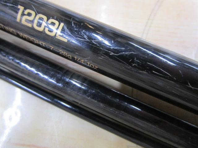 エンターテナーⅡ 1203L