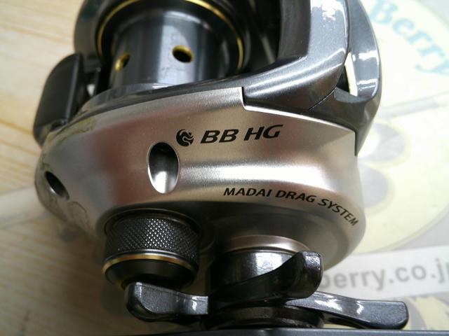 10炎月BB-HG (右)｜＠ベリーネット 日本最大新品中古釣具WEBショップ