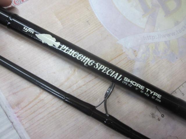 プラッギングスペシャル CPS-112