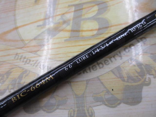 BENKEI PACK ROD | メジャークラフト｜Major Craft Web