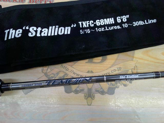 テムジン TXFC-68MH