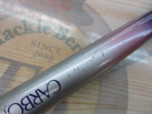 カーボンホリデー磯HG 2-540｜＠ベリーネット 日本最大新品中古