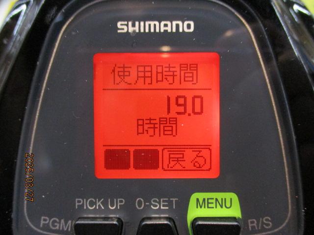15フォースマスター 9000｜＠ベリーネット 日本最大新品中古釣具