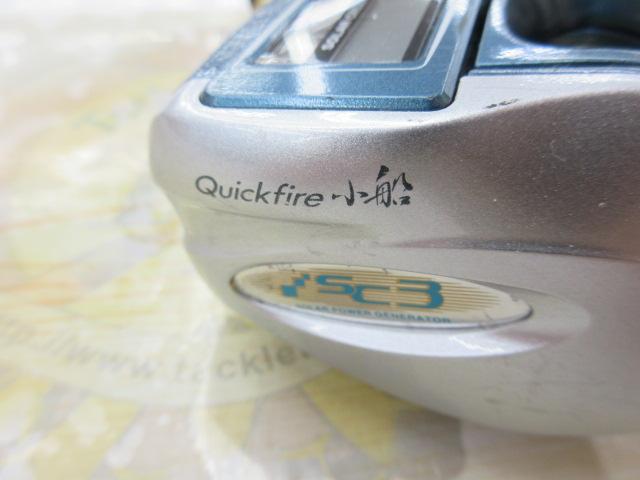 10SCクイックファイヤー小船 300XH