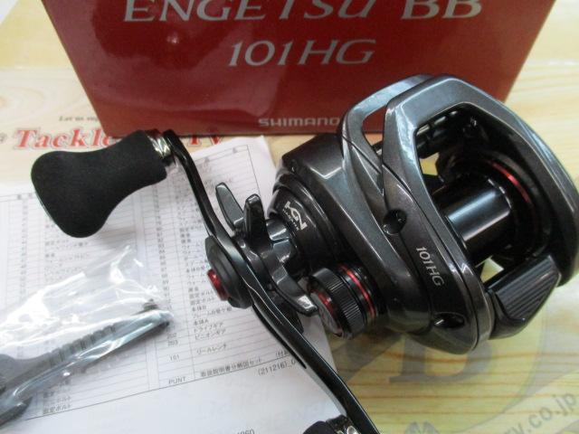 22エンゲツBB 101HG