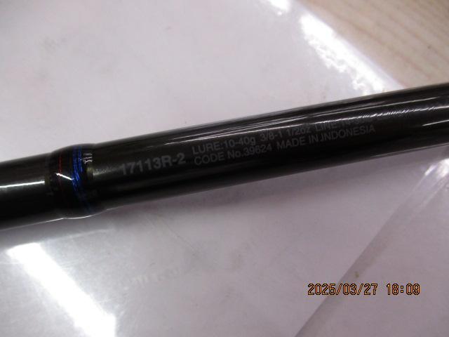 スコーピオン17113R-2｜＠ベリーネット 日本最大新品中古釣具WEB