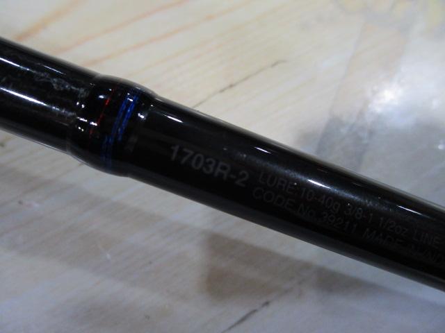 19スコーピオン 1703R-2、20ゾディアス168L-BFS/2（シマノ