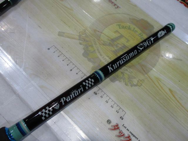 パナリ クルスマS79GT