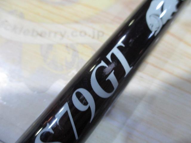 パナリ クルスマS79GT