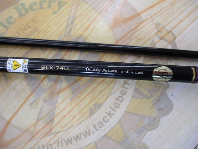 XOR礁楽XX SLX-74UL