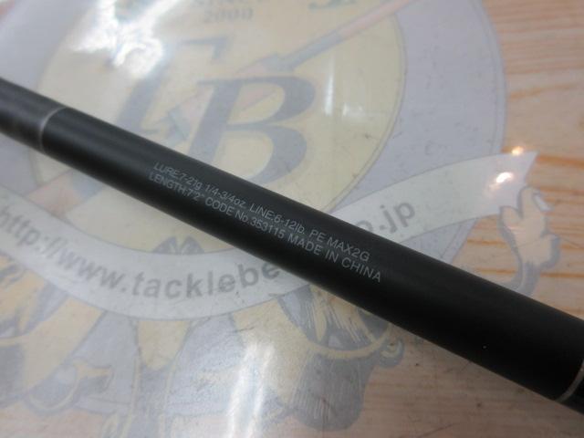 22エクスプライド 272MH-2