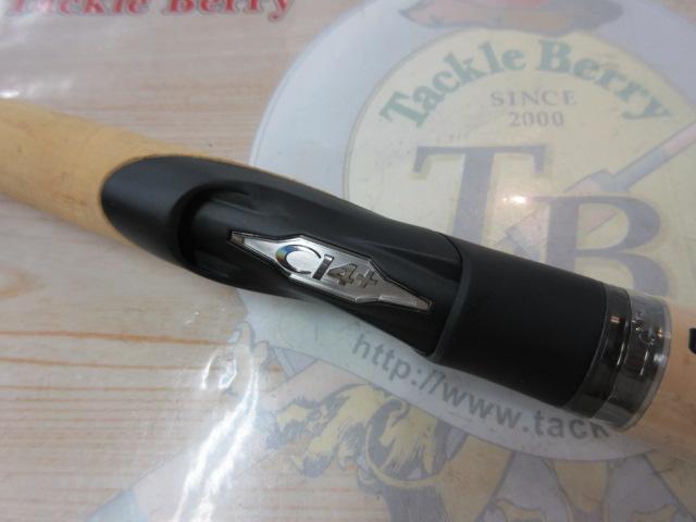 22エクスプライド 272MH-2