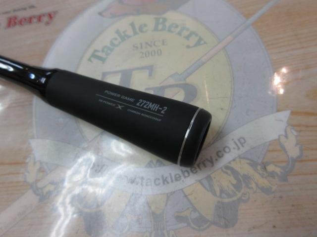 22エクスプライド 272MH-2