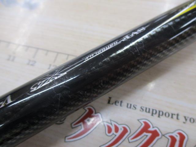 トーナメント磯 AGS 1.25-53|@ベリーネット 日本最大新品中古 トーナメント磯 AGS 1.25-53|@ベリーネット 日本最大新品中古