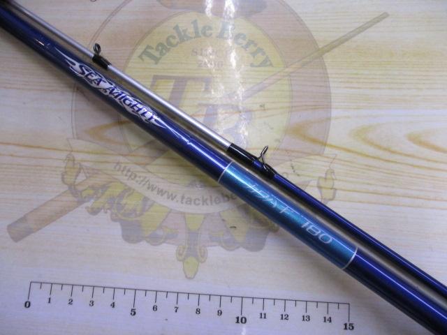 通販 クリスマスセール2025: 特集 シーマイティカワハギ 日本最大新品中古 180｜＠ベリーネット ロッド