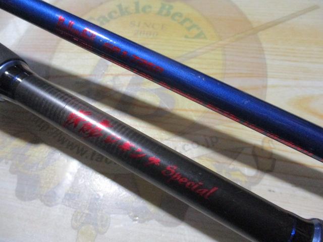 岸壁ジギングスペシャル GPJ-72SP