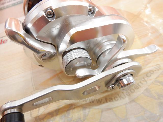 11オシアジガー 1500HG