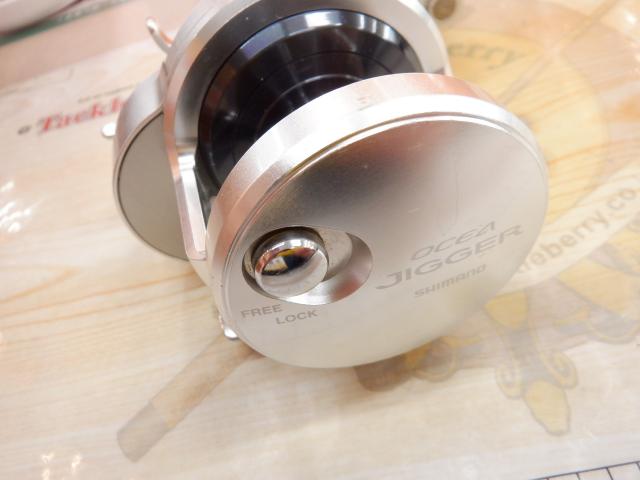 11オシアジガー 1500HG