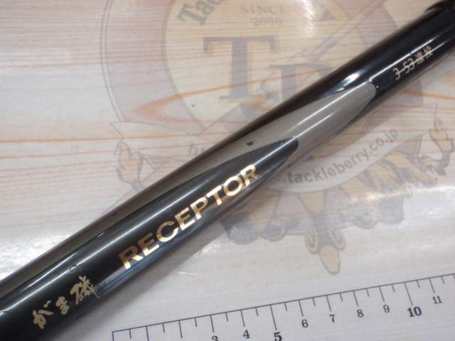 がまかつ　磯竿　レセプターR  3-53 Gamakatsu がまかつ がま磯 レセプターR 遠投 3-53 /B076L 美品