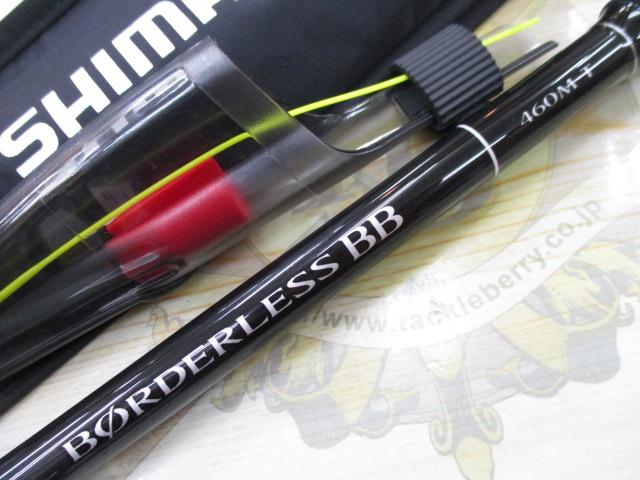 23ボーダレスBB 460M-T