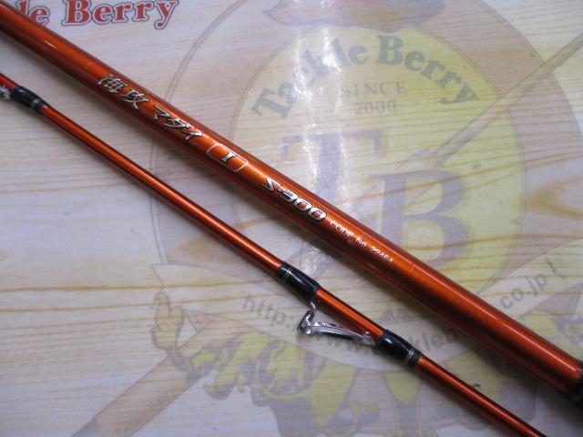 海攻マダイ タイプⅠ S300