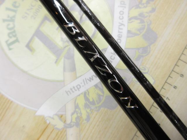 ブレイゾン S67ML-2｜＠ベリーネット 日本最大新品中古釣具WEB