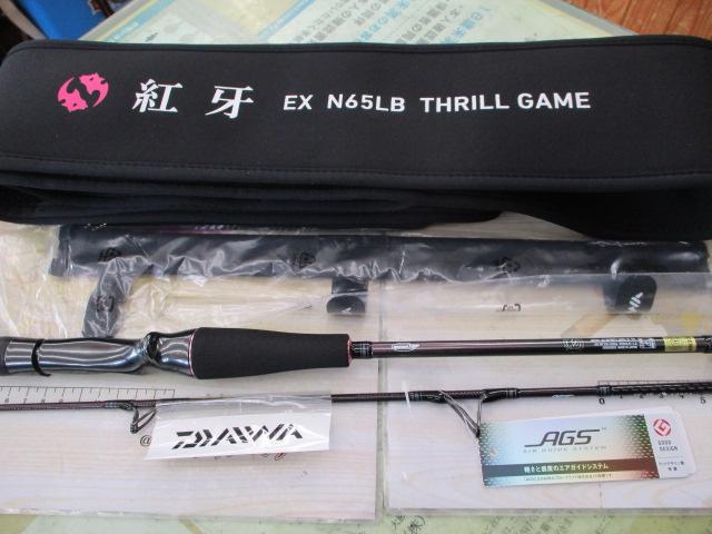 紅牙EX N65LB TG 紅牙EX N65LB TG｜＠ベリーネット 日本最大新品中古釣具WEBショップ