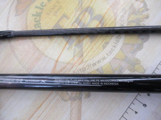 コルトスナイパーリミテッド 106HPS