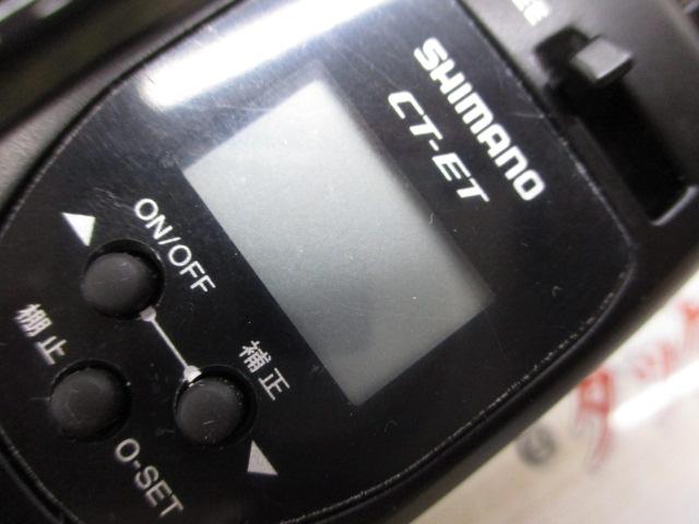 21レイクマスター CT-ET ブラック