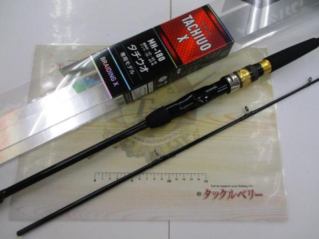 タチウオX MH-180｜＠ベリーネット 日本最大新品中古釣具WEBショップ