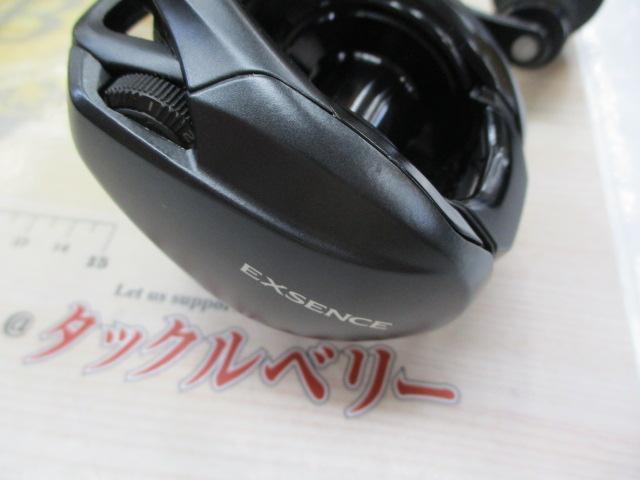 20エクスセンスDC SSXG RH