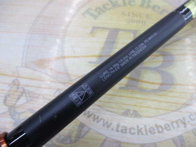 シマノ 24 ポイズンアドレナ 166H-SB/2 ロッド バス竿 送料無料