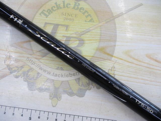【大注目】 がま磯センティオ 175-50｜＠ベリーネット 日本最大新品中古釣具 ロッド