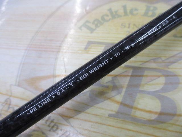 ラグゼデッキステージEGTR S77M-solid.F