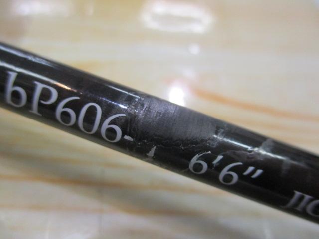 プロパゲート bp606-4