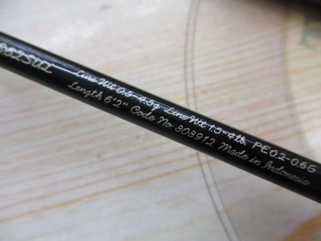 21カーディフAX S62SUL