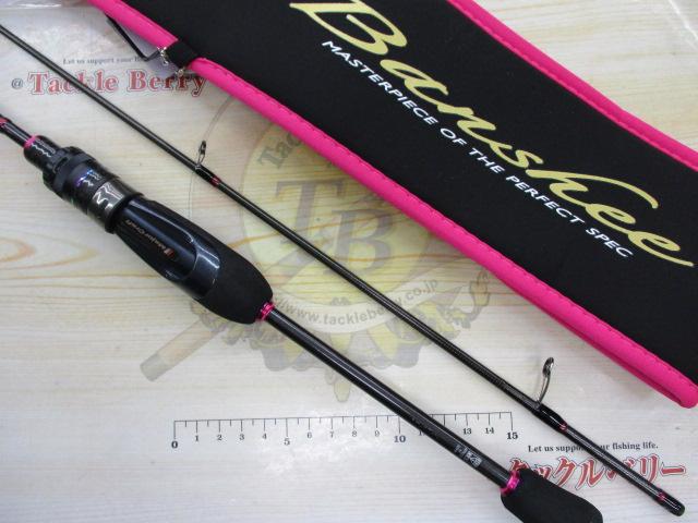 バンシー BTSS-S552L