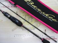 バンシー BTSS-S552L